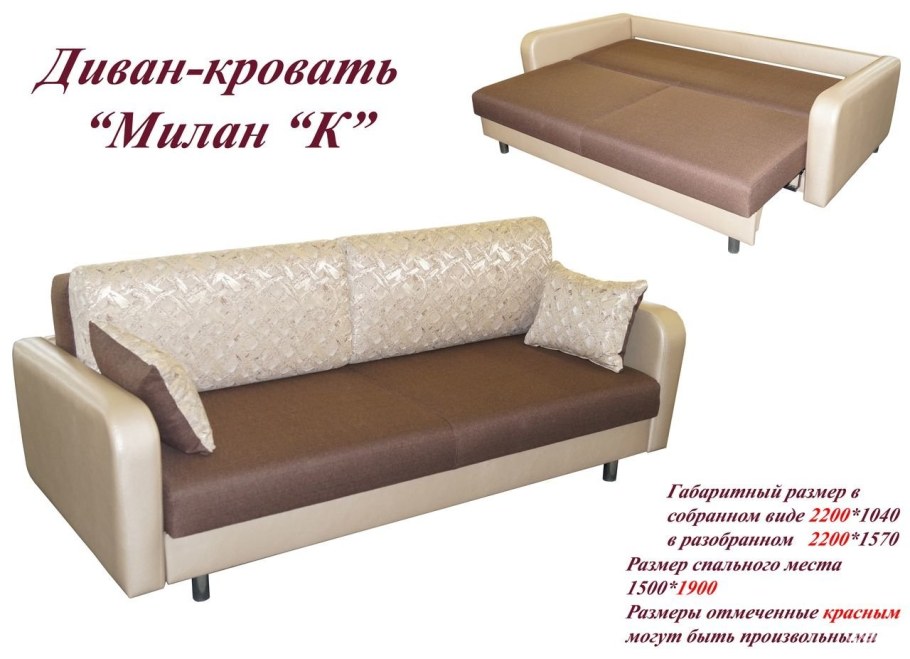 Угловой диван Риттер хофф