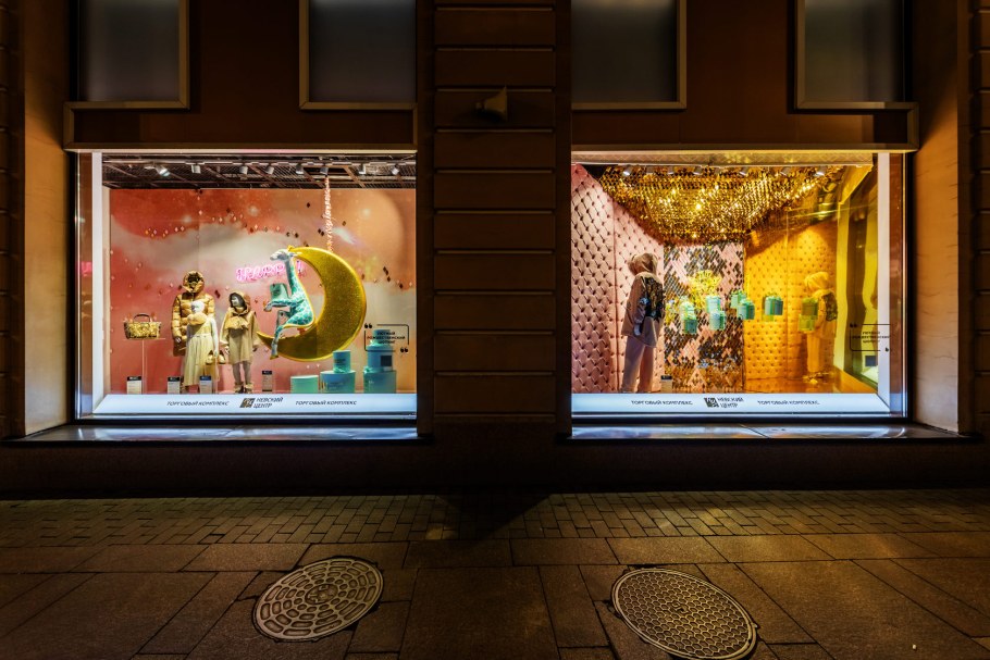 Уличная витрина магазина