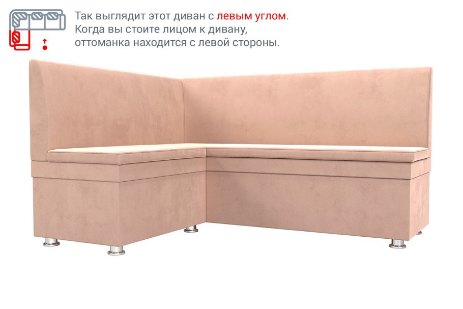 Кухонный уголок Дублин хофф