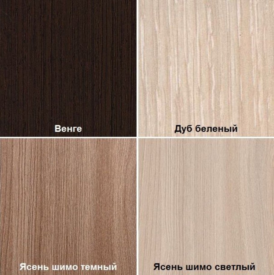 Комод Berlin 4 (венге)