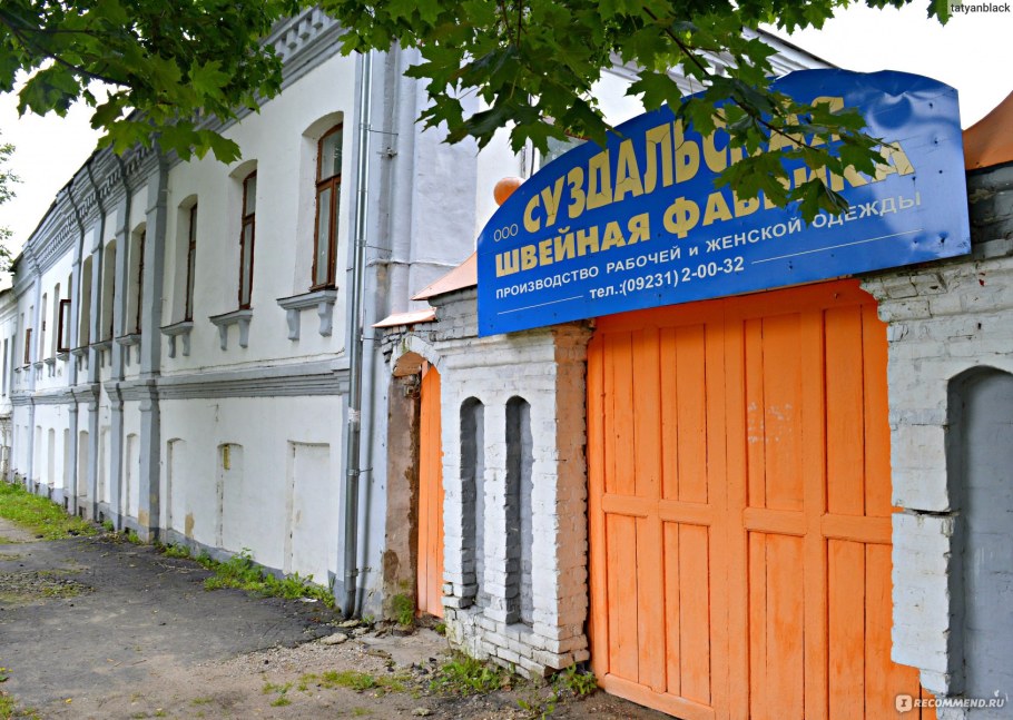 Комод Милан 016