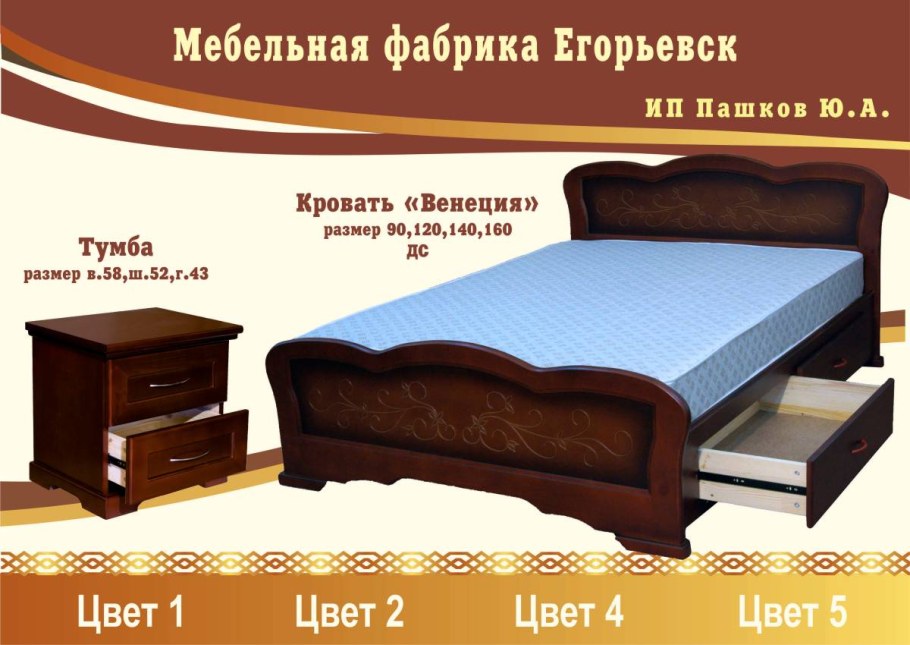 Мебельный ассортимент