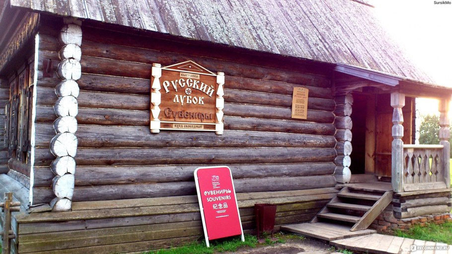 Селена кухня 701.2