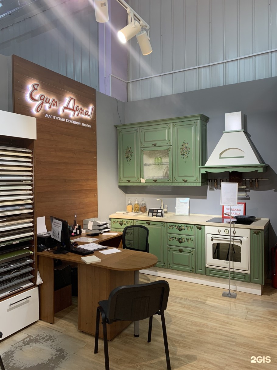 Кухонный гарнитур Рубин