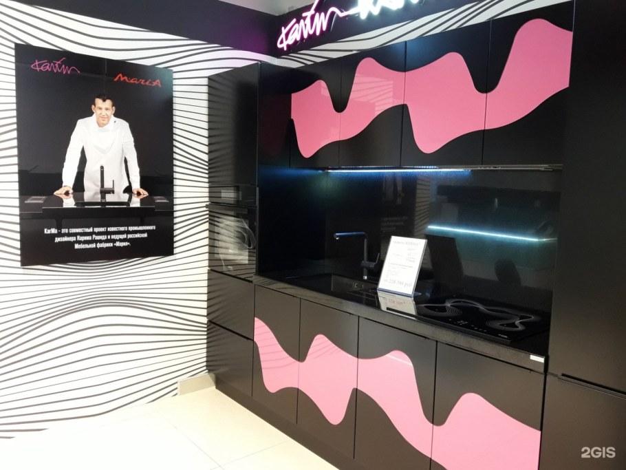 Мебельная фабрика Юлис Ивантеевка