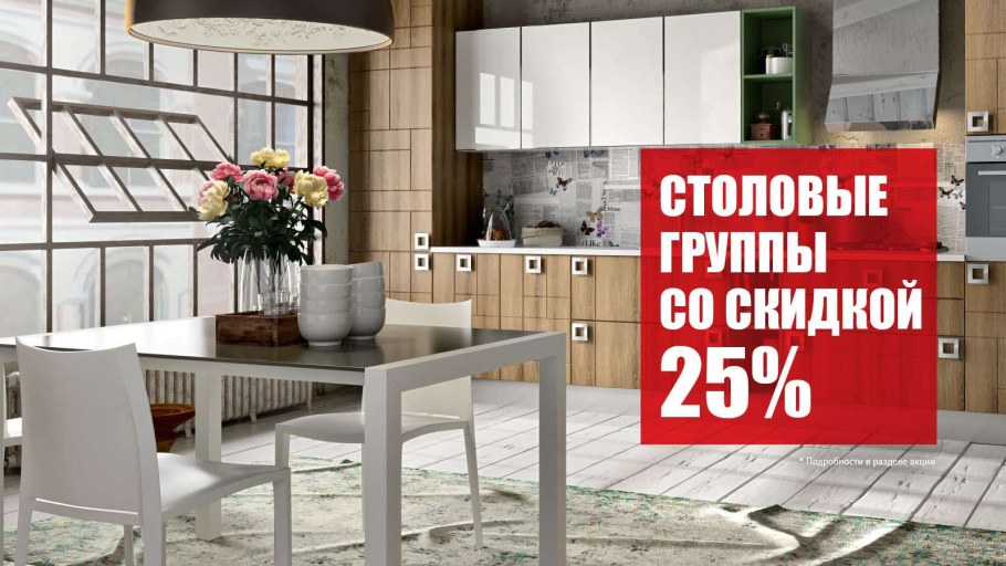 Бренд секция Рими