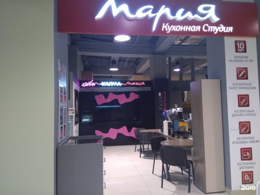 Кухни Джулия Дятьково