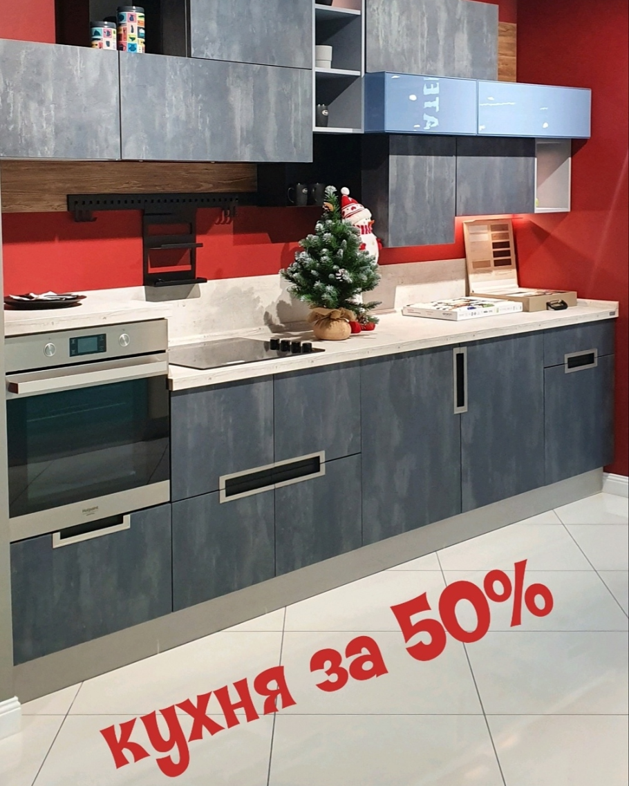 Кухни МФ Мария