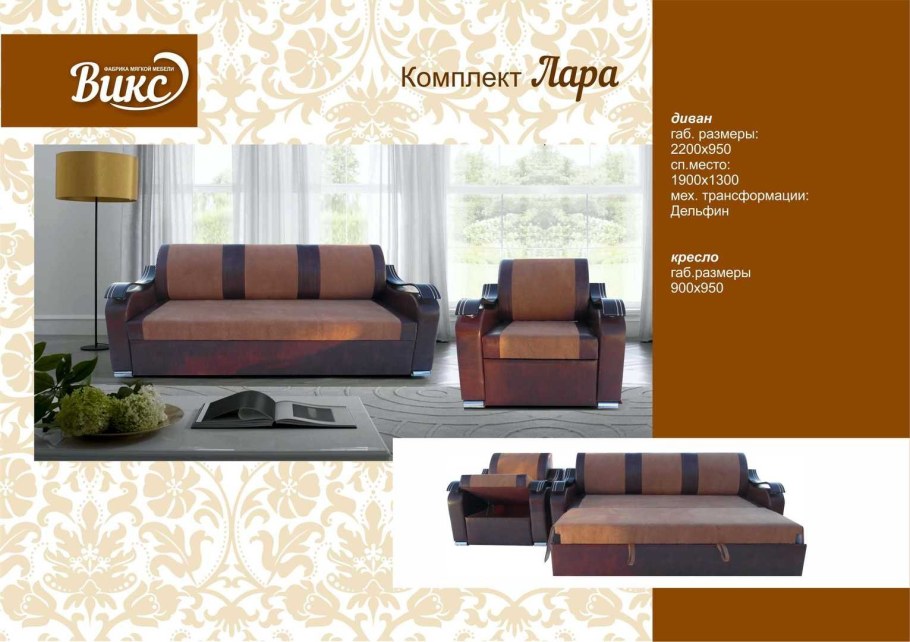 Триллион мебельная фабрика