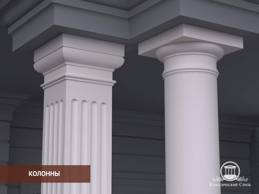 Колонна Европласт 1.30.210