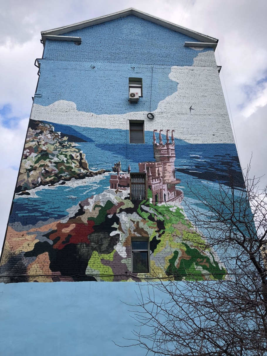 Живопись на стенах домов