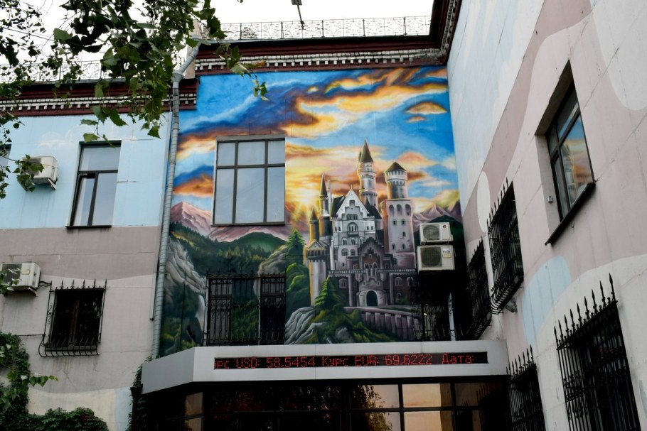 Живопись на фасадах