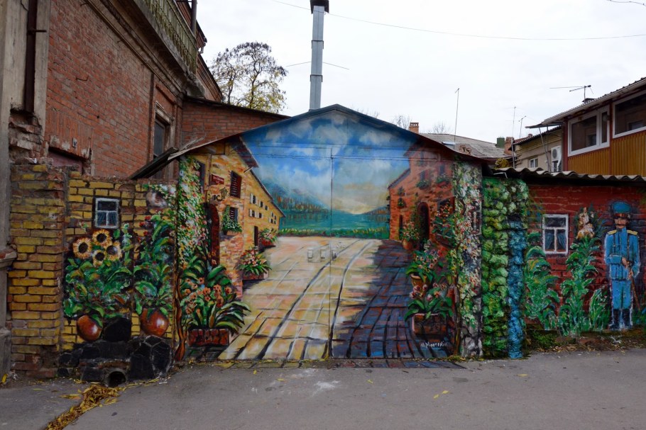 Стрит арт Ростове Ростов на Дону