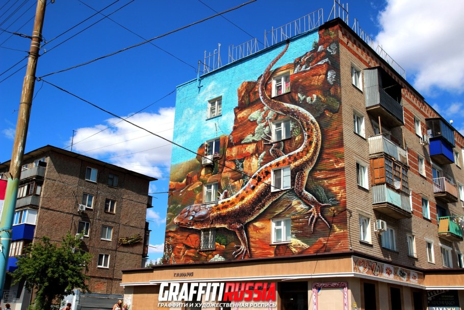 Муралы на домах Челябинск