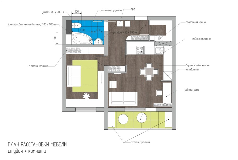 План Living Room