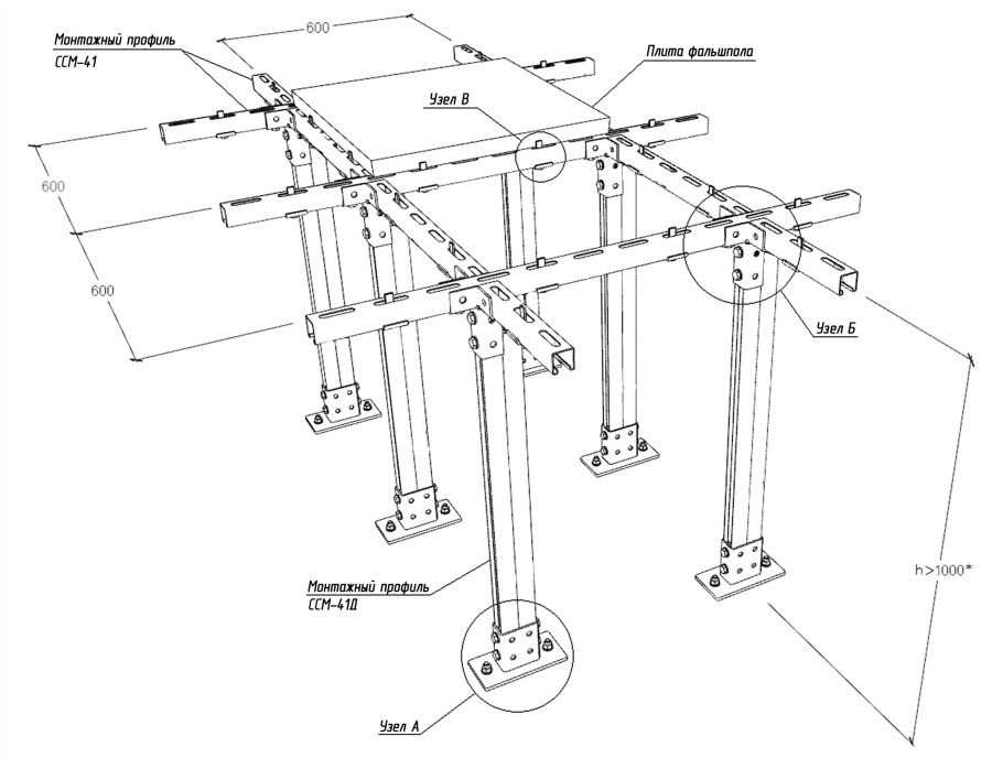 Конструкция фальшпола чертеж