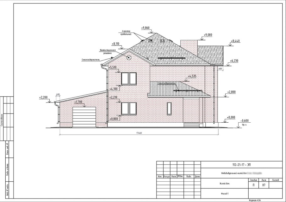 Строительный проект дома пример
