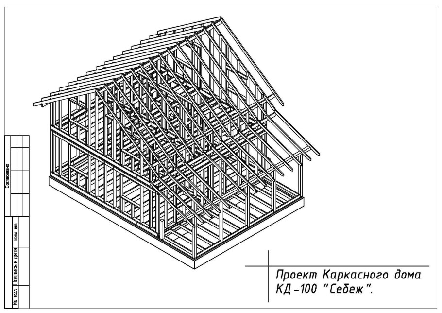 Чертежи каркасного дома 6х8