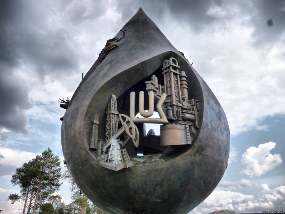 Капля жизни Когалым