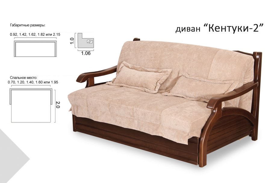 Диван прямой мелодия дп2 120