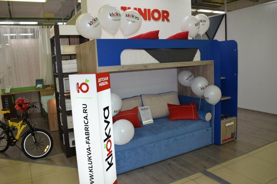 Клюква мини детская мебель