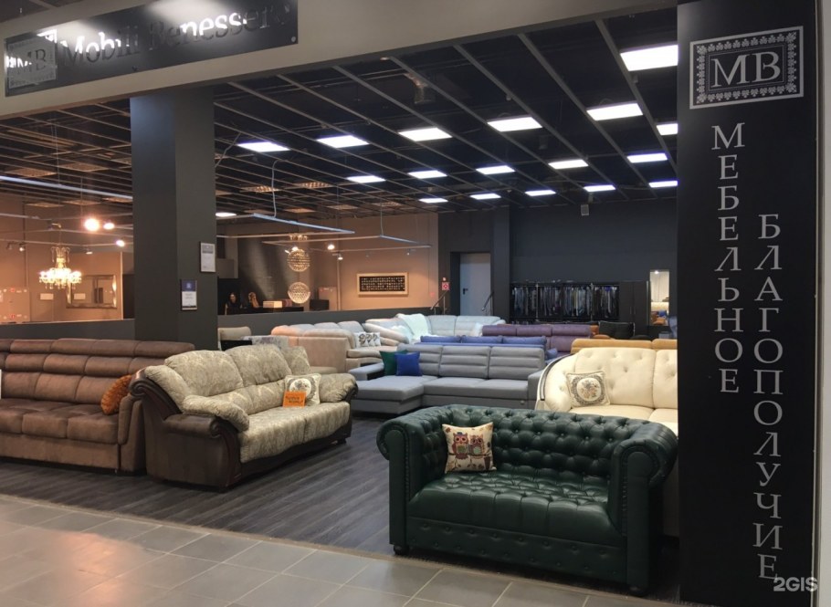 Магазин мебели
