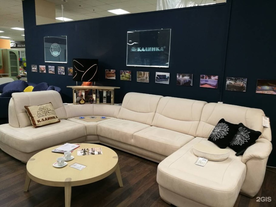 Магазин мебели