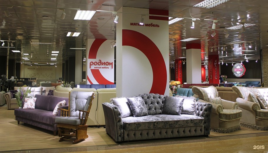 Бобокс салоны мягкой мебели