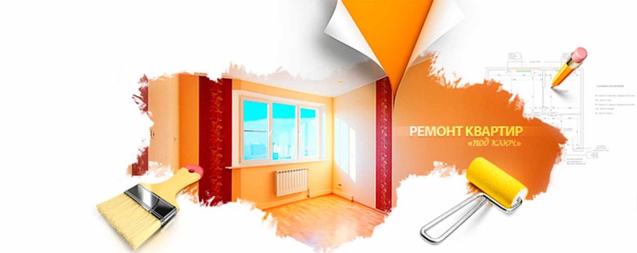 Ключи от новой квартиры