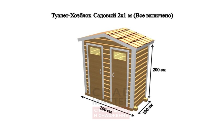 Пластиковый сарай Factor 4х6