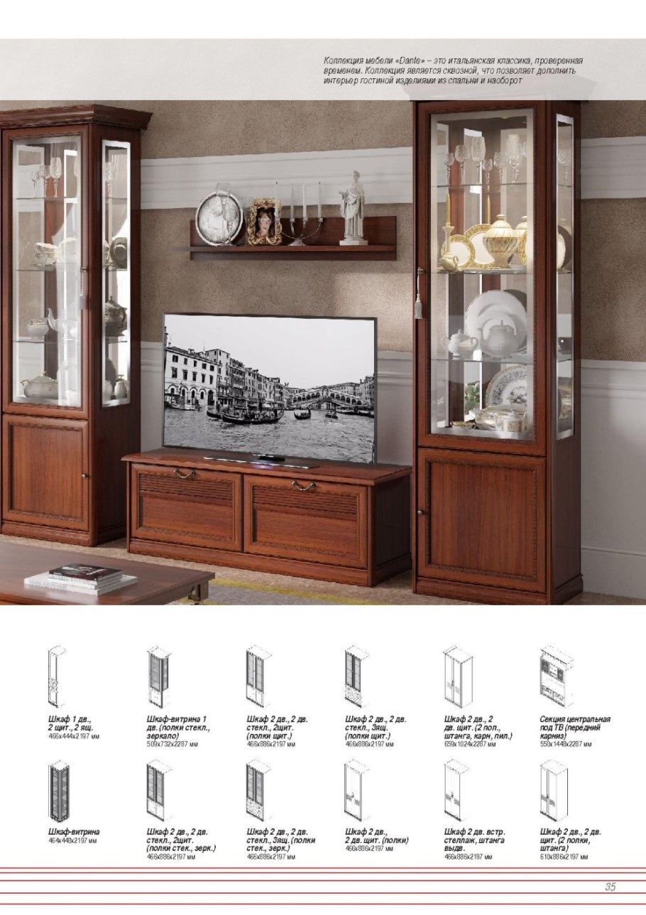 Кровать Палермо Дримлайн