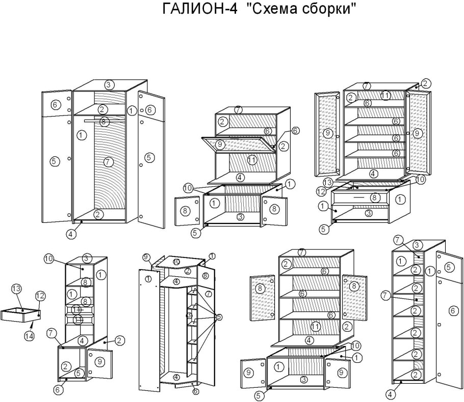 Шатура Alcantara гостиная
