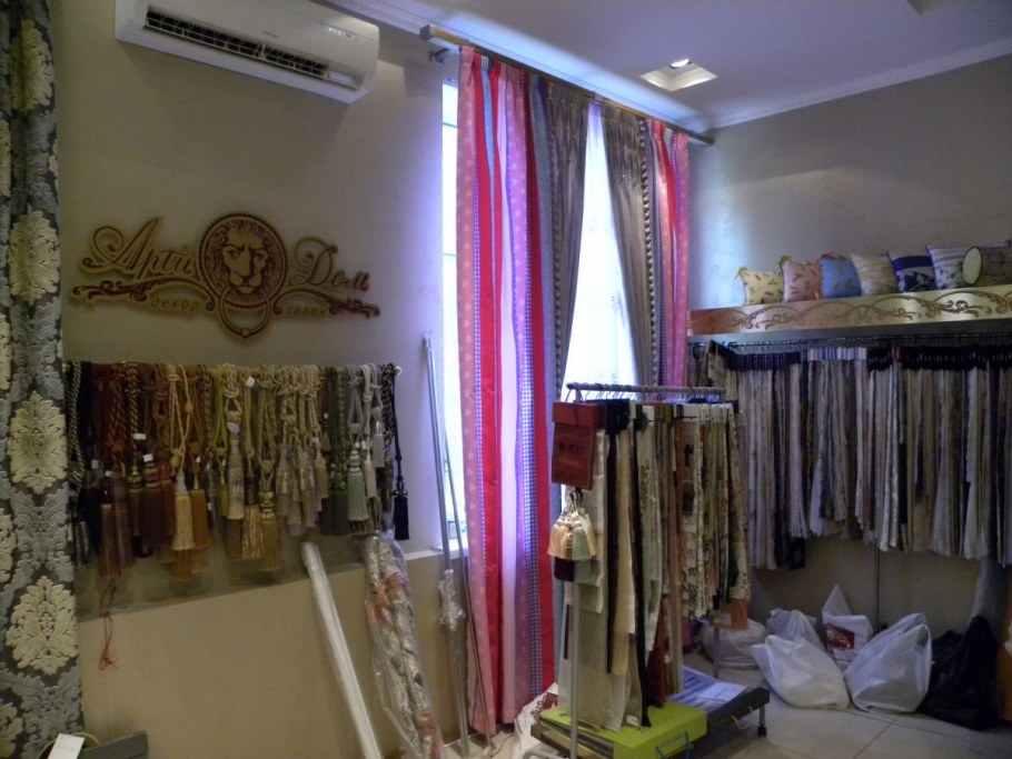 Магазин занавесок