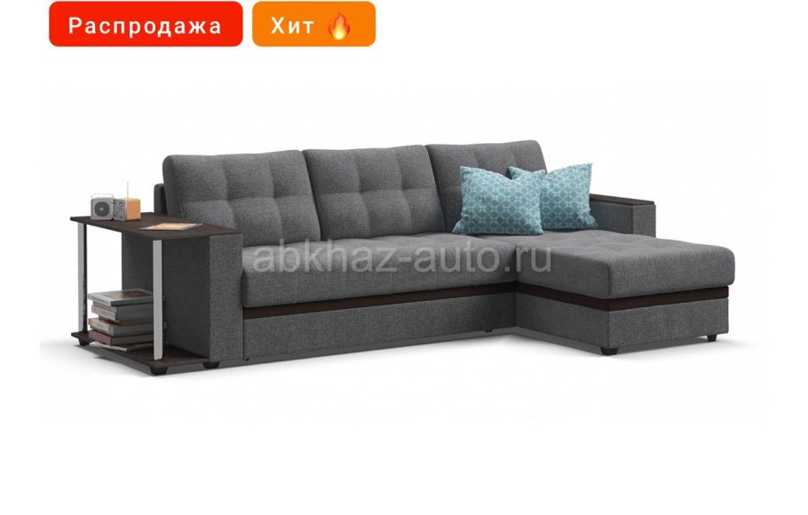 Диван Атланта 3 НПБ