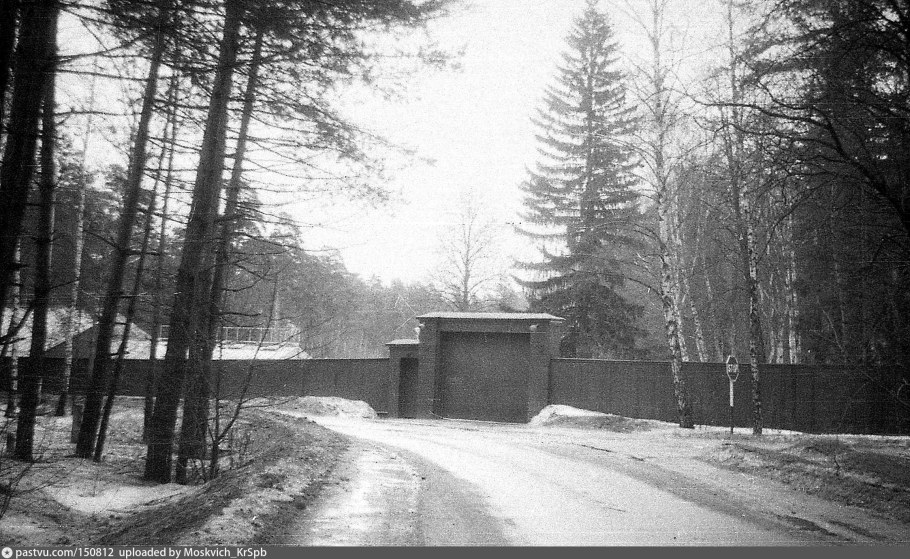 Резиденция президента Украины Зеленского