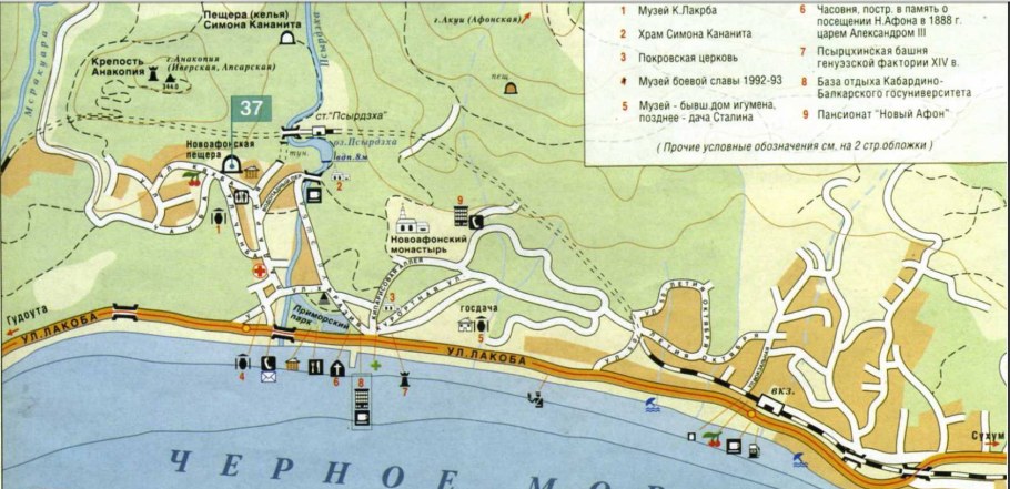 Дача Горбачева в Мюссере Абхазия