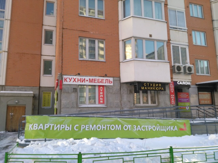 Мебельный магазин картинки