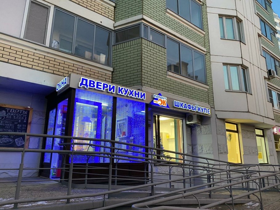 Ул. Покровская, д. 21, Москва