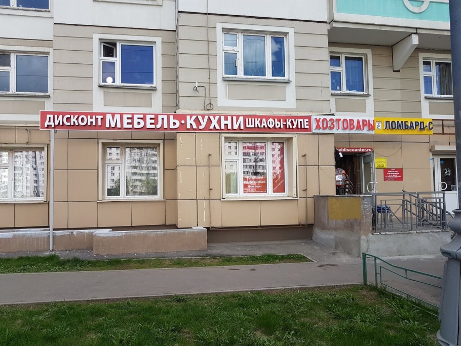 Спальня Фиеста БТС