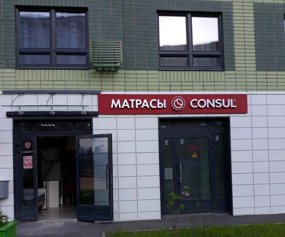 Детские стенки в комнату