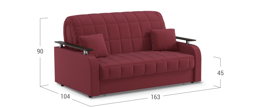 Диван Карина 044 Мун ТРЕЙД