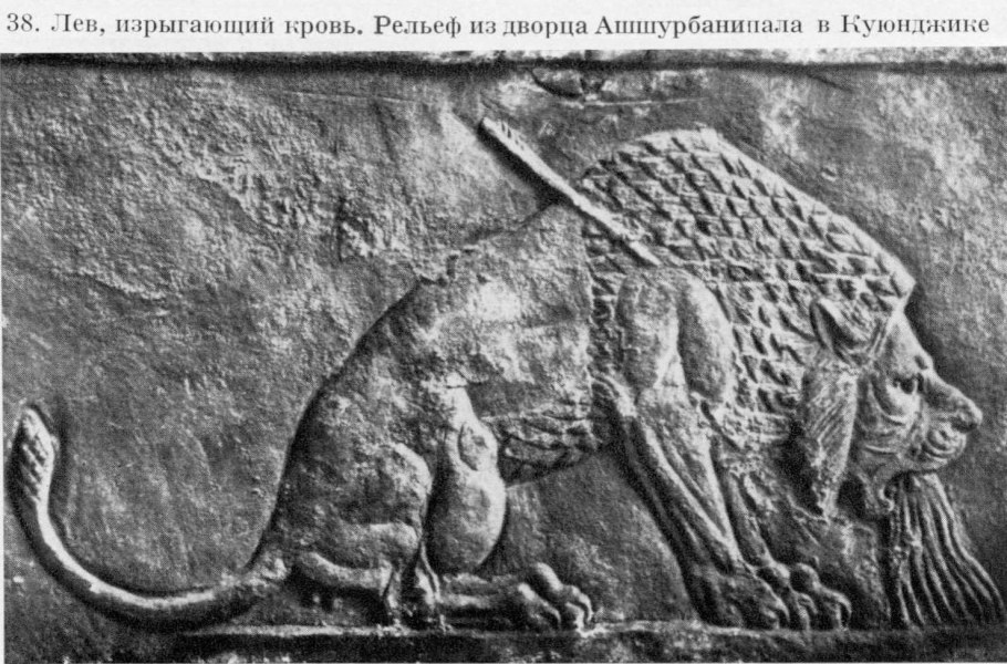 Ассирия Тиглатпаласар