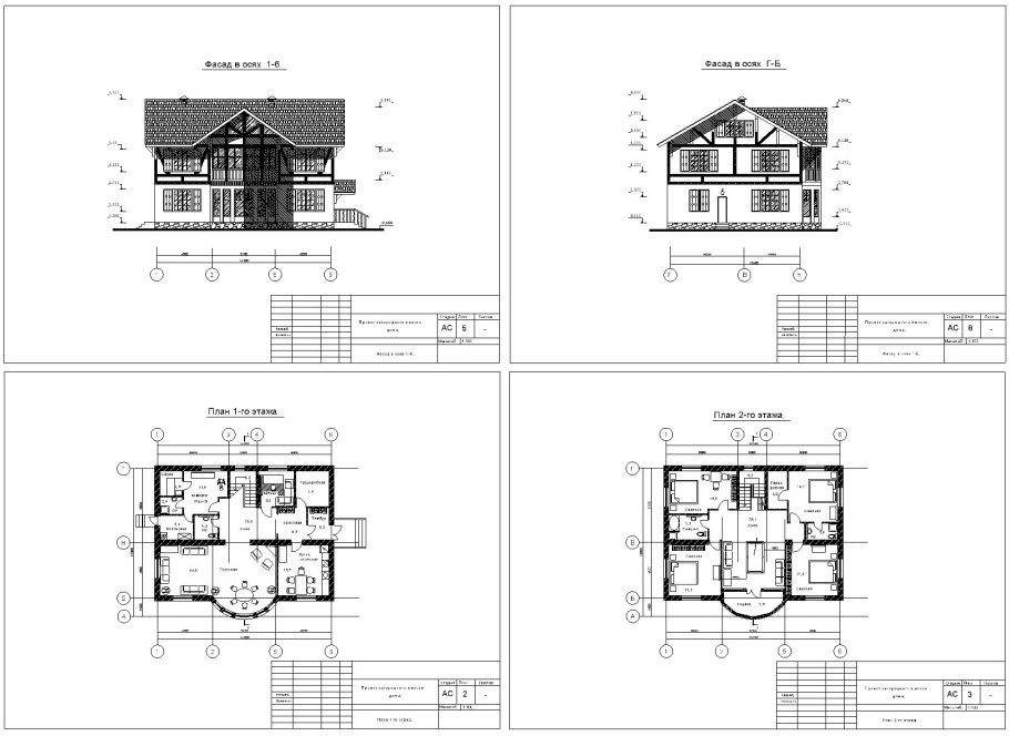 Проект двухэтажного жилого дома чертежи
