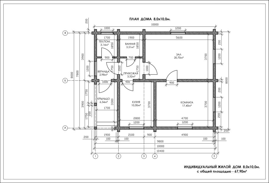 План дома чертеж