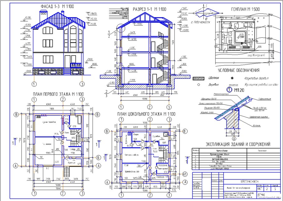 Строительный чертеж двухэтажного дома