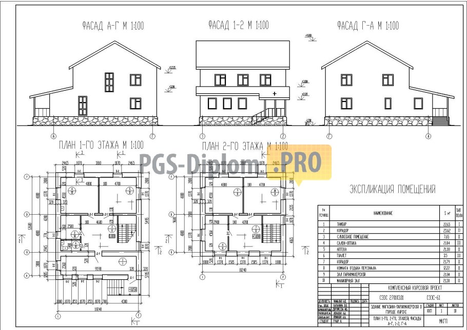 Фасад план разрез здания чертеж