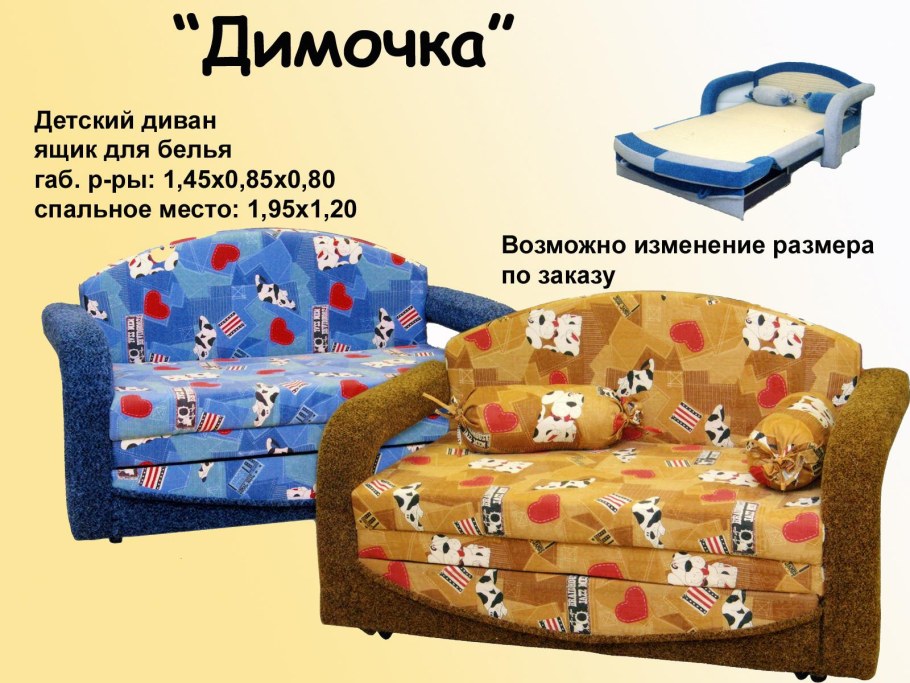 Кровать Остин м23