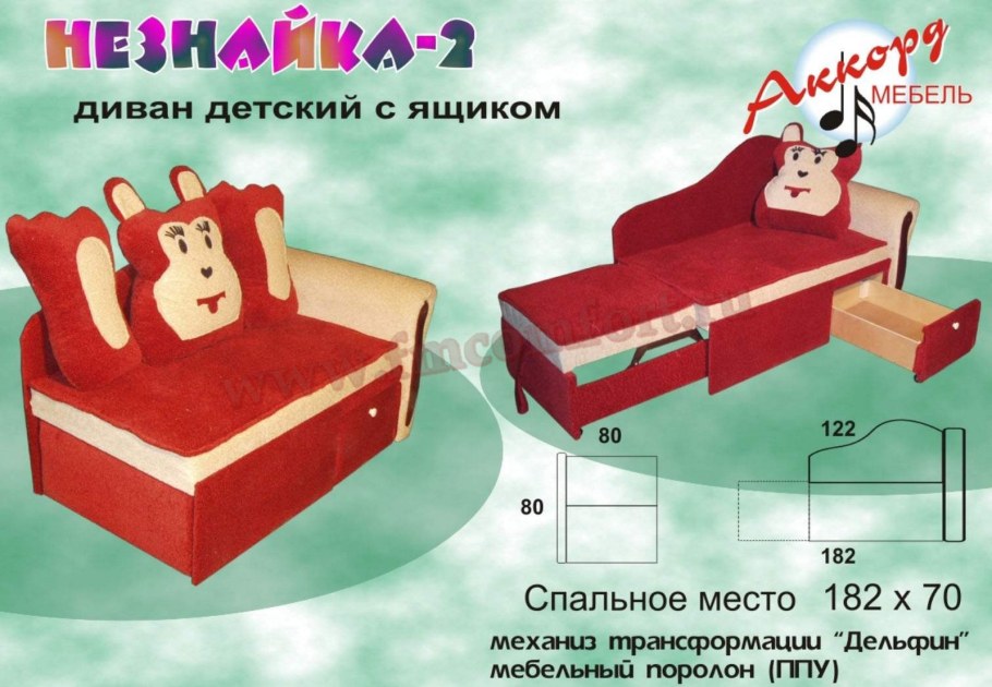 Диван-кровать "бумер"