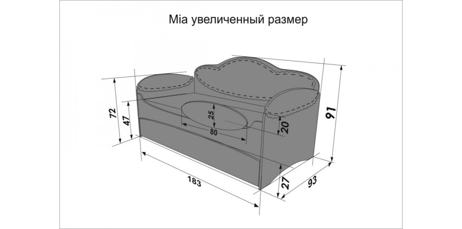 Диван-кровать для девочек Mia сирень