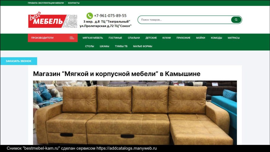 Стенка Некст 3 Купертино